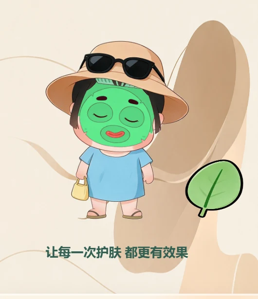 胖肤肤天气 IP 形象：敷面膜的卡通人物随天气换装，提醒当日护肤重点